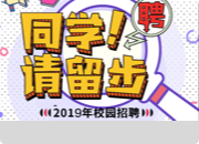 平涼團招聘